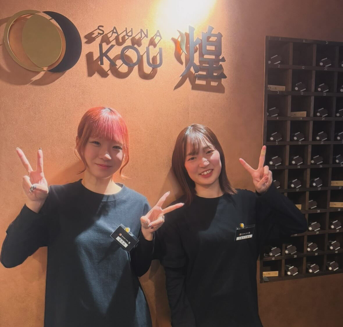 3連休最終日！サウナでととのって、明日からまた頑張りましょう