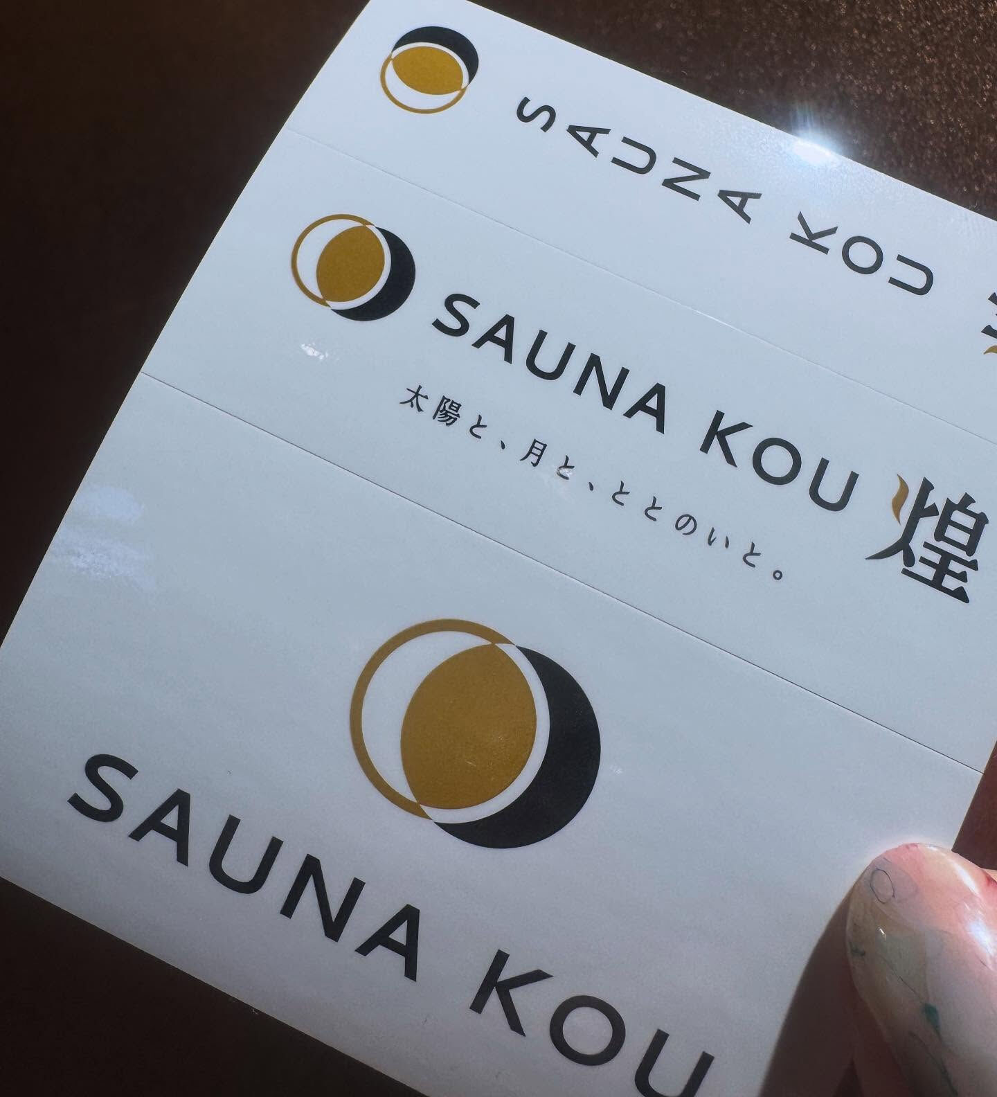 LINE友だち登録でSAUNA煌オリジナル非売品ステッカープ