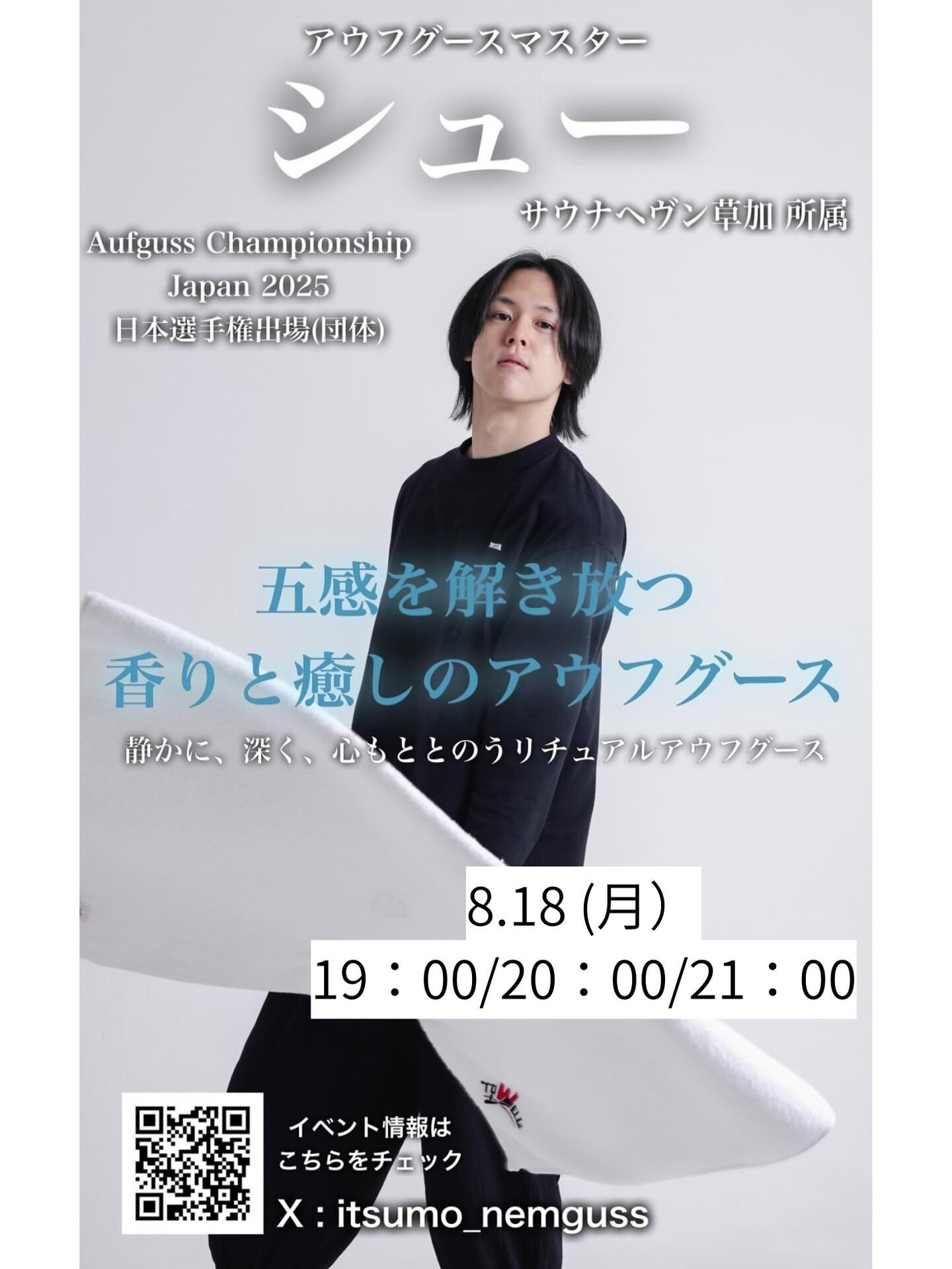 まだご予約可能です🉑