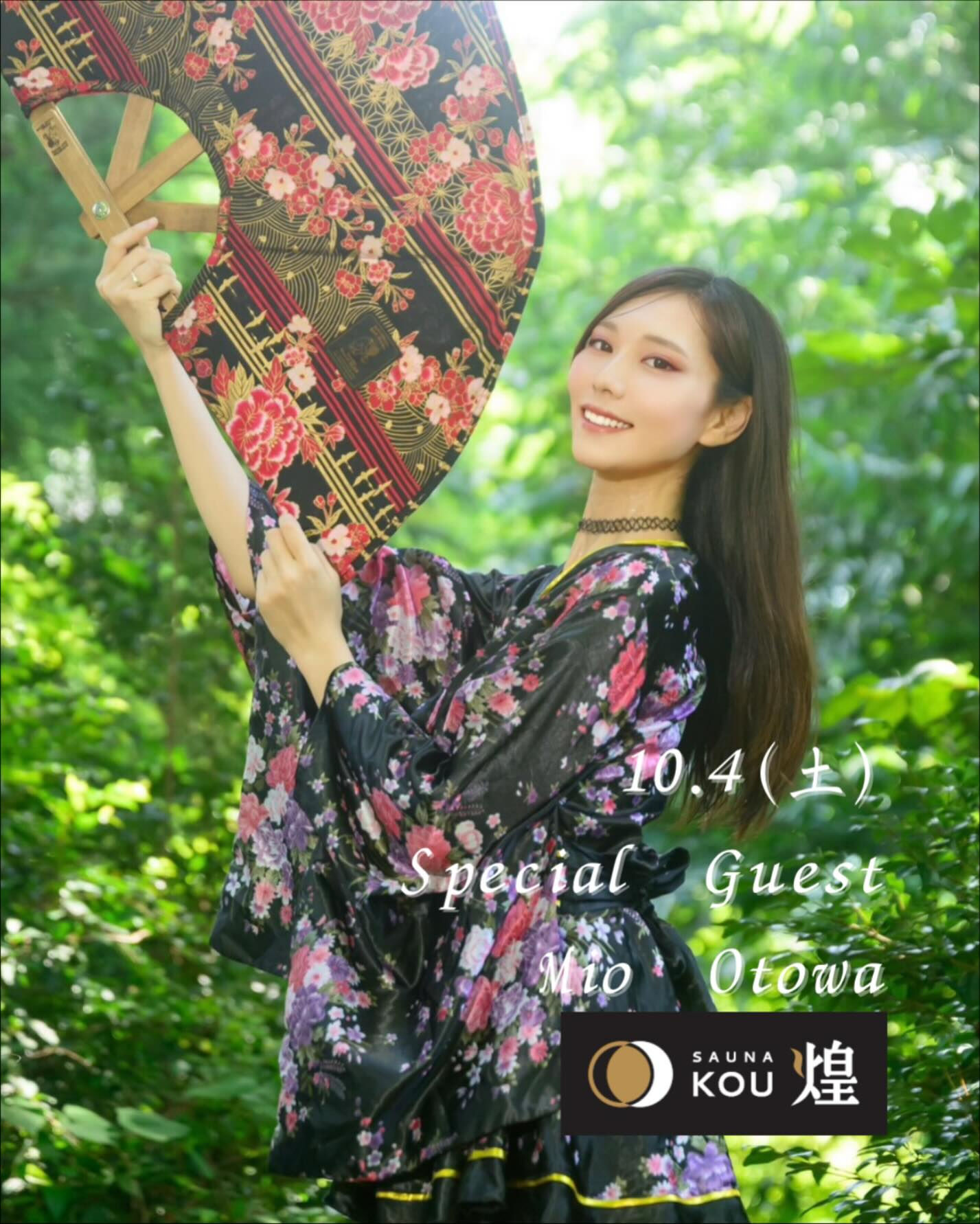 10/4.(土)