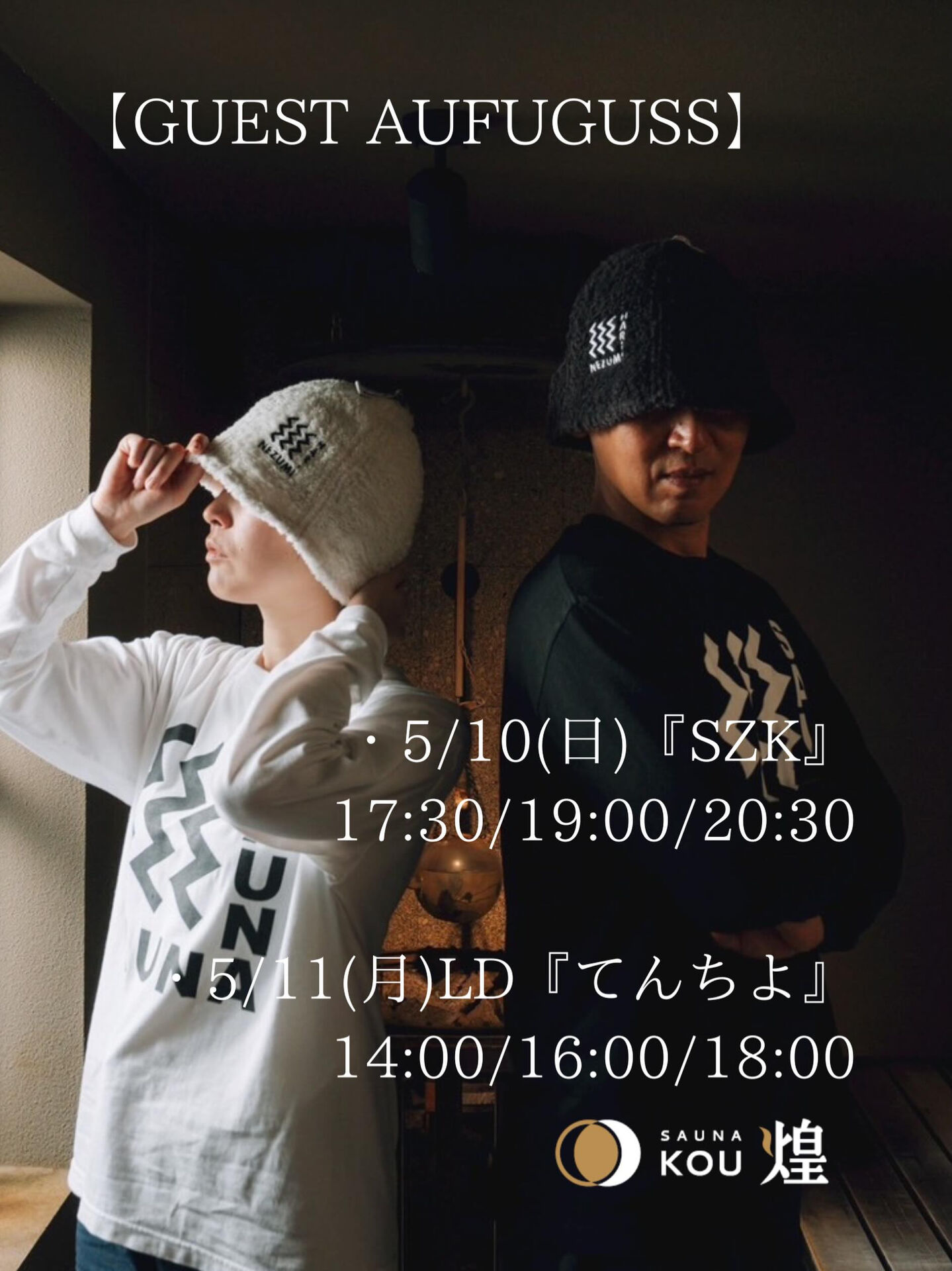 5/10(日)・11（月）LD