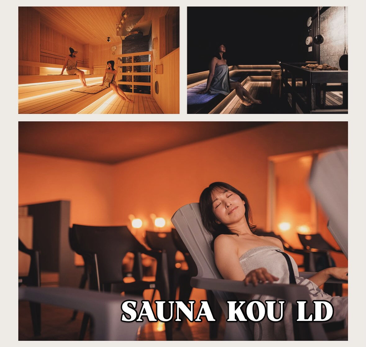 8/12(水)SAUNA煌レディースデー💖