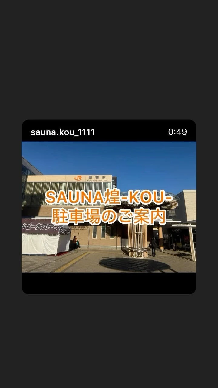 駐車場のご案内🅿️ 